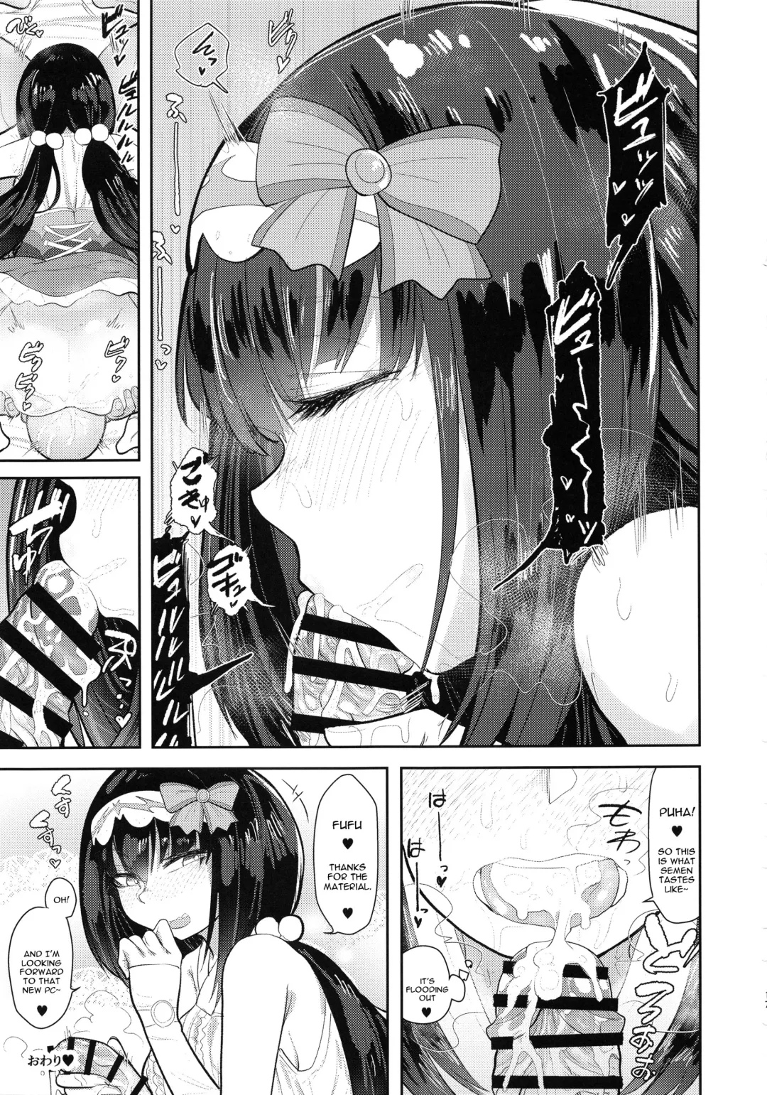 [Anon 2-okunen] CHALDEA BON Fhentai - Page 16