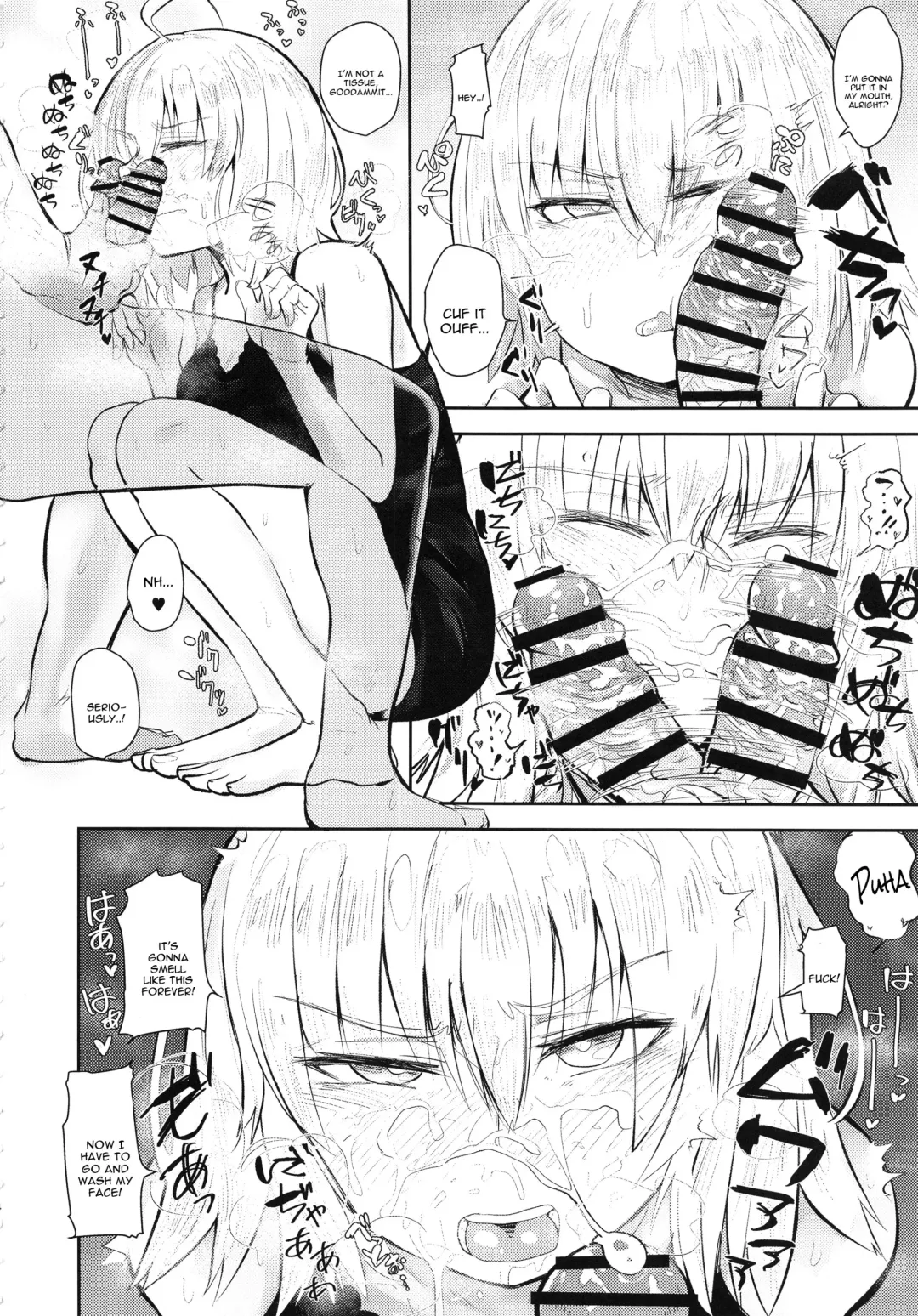 [Anon 2-okunen] CHALDEA BON Fhentai - Page 3