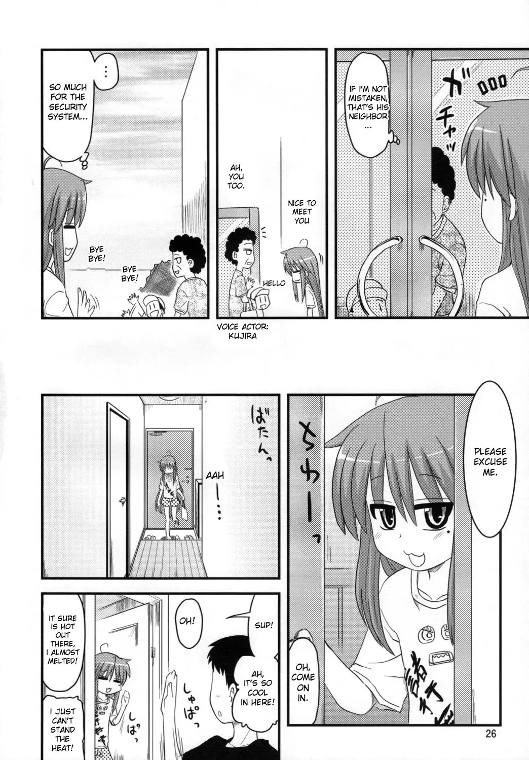 [Hijiri Tsukasa] Konata to OO Soushuuhen 4 Satsu Zenbu to + 1 Fhentai - Page 25