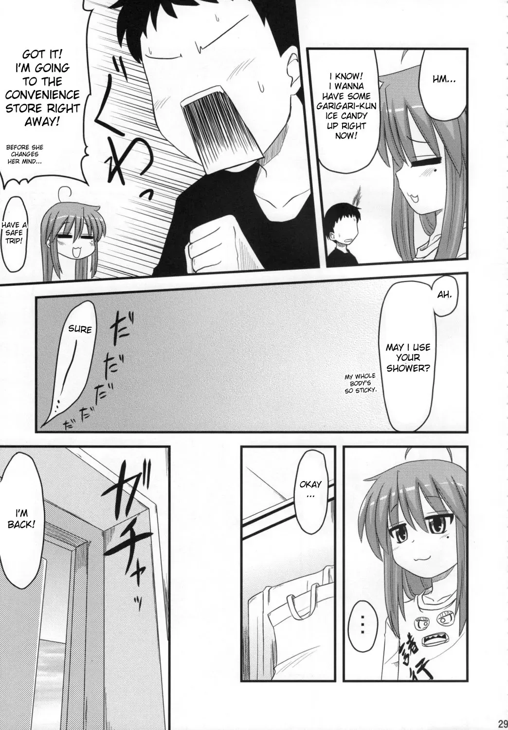 [Hijiri Tsukasa] Konata to OO Soushuuhen 4 Satsu Zenbu to + 1 Fhentai - Page 28