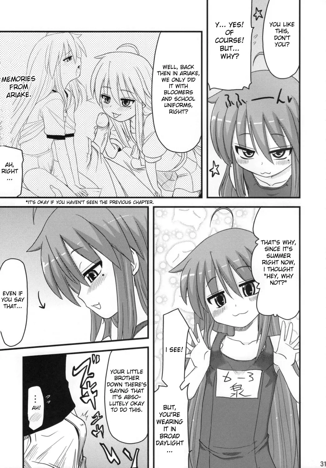 [Hijiri Tsukasa] Konata to OO Soushuuhen 4 Satsu Zenbu to + 1 Fhentai - Page 30