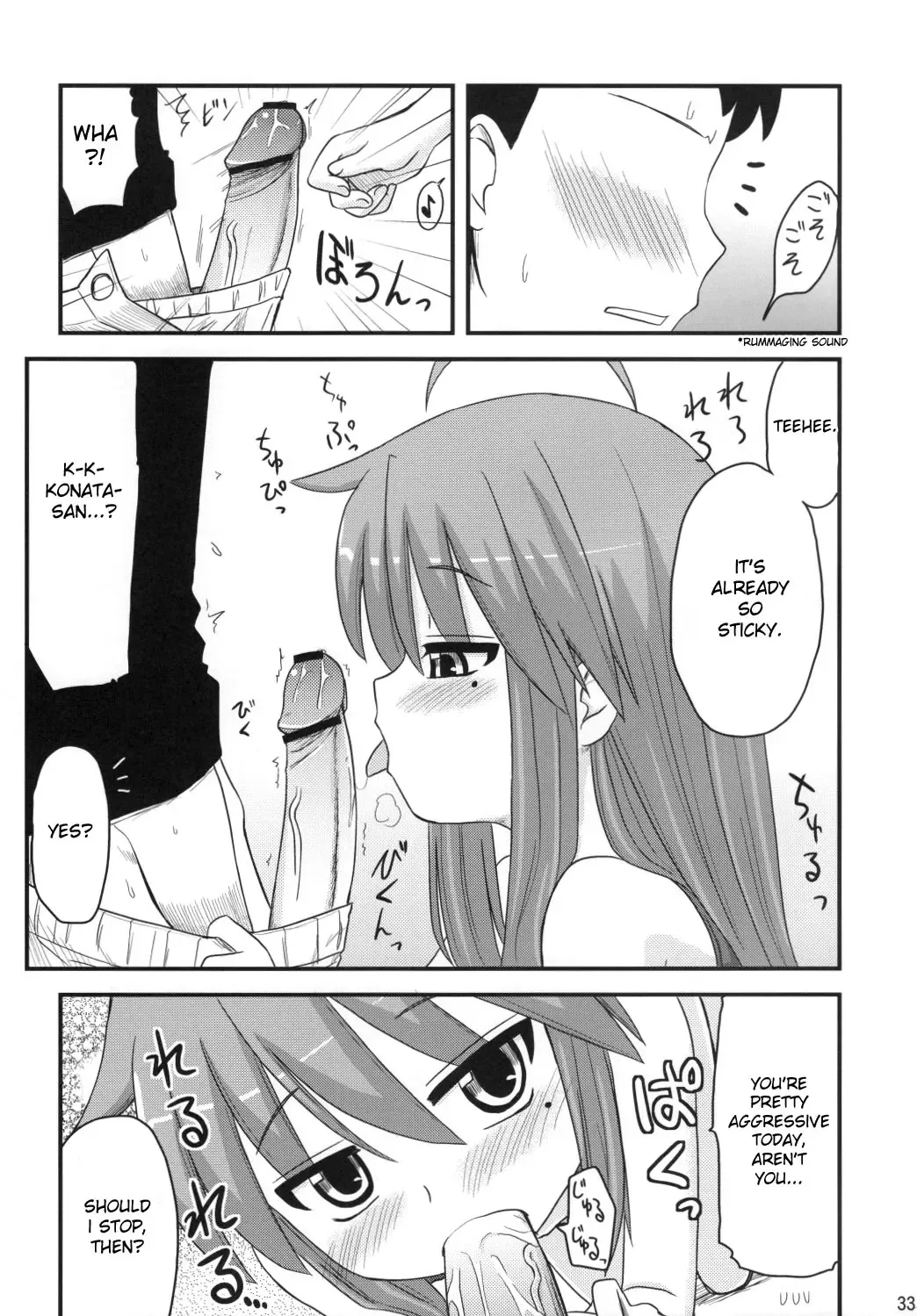 [Hijiri Tsukasa] Konata to OO Soushuuhen 4 Satsu Zenbu to + 1 Fhentai - Page 32