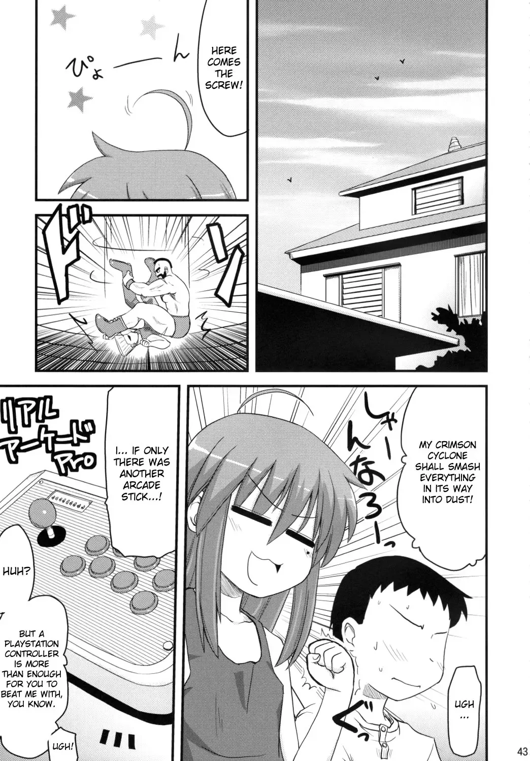 [Hijiri Tsukasa] Konata to OO Soushuuhen 4 Satsu Zenbu to + 1 Fhentai - Page 42
