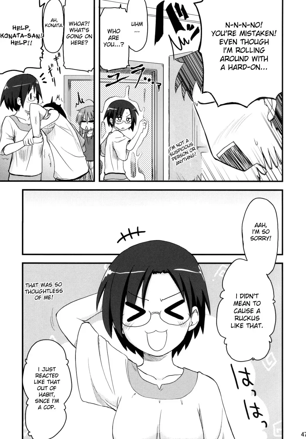 [Hijiri Tsukasa] Konata to OO Soushuuhen 4 Satsu Zenbu to + 1 Fhentai - Page 46