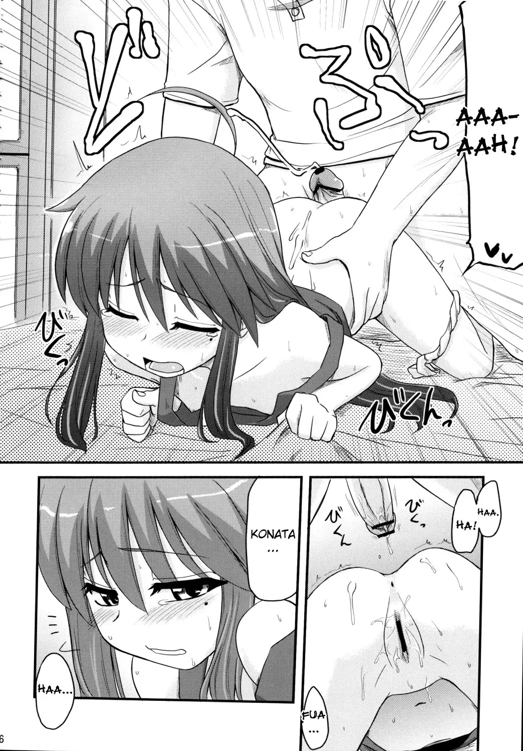 [Hijiri Tsukasa] Konata to OO Soushuuhen 4 Satsu Zenbu to + 1 Fhentai - Page 55