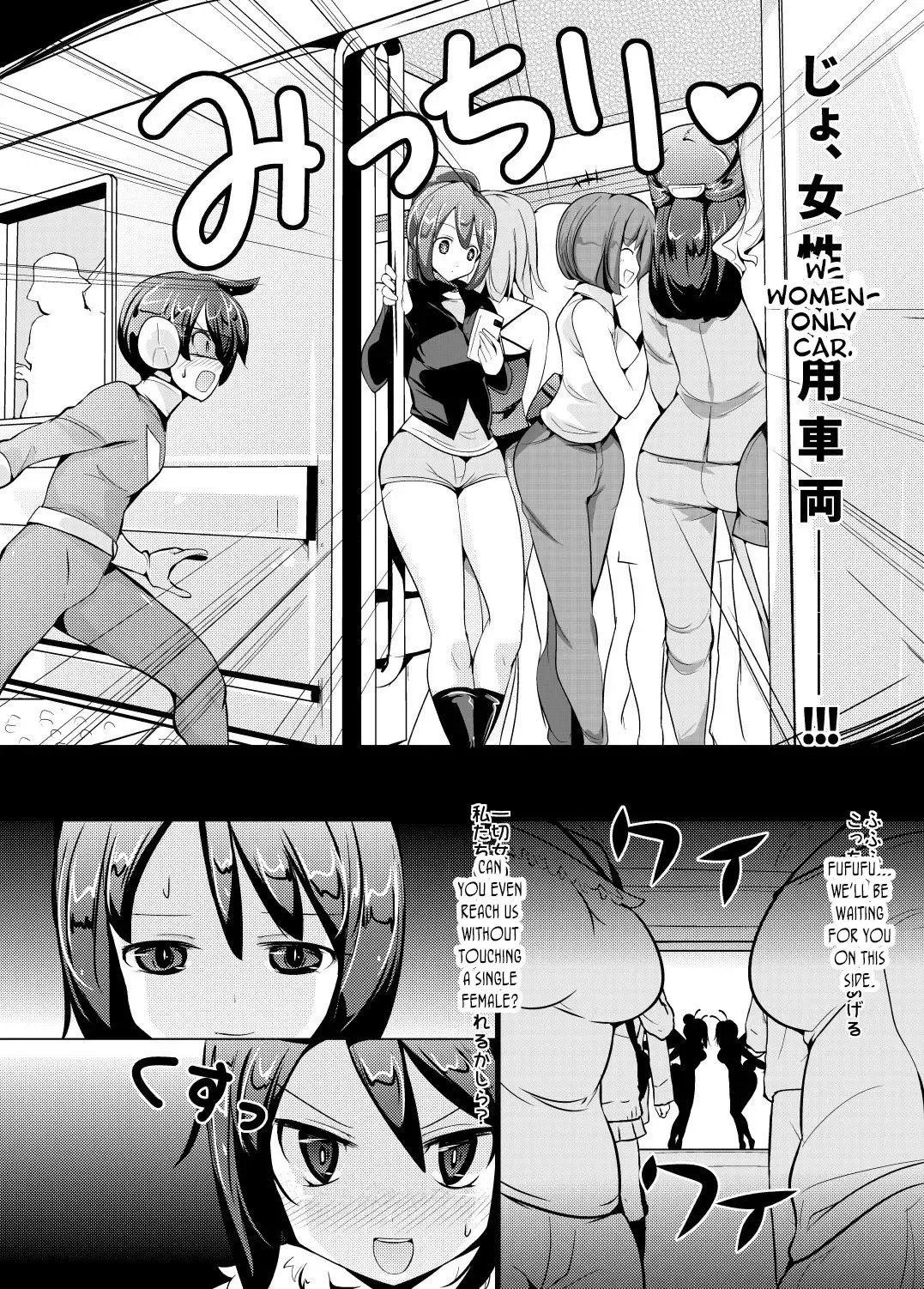 [Name John - Zzinzinz] Nyotai ni Furetara Icchau Hero Fhentai - Page 5