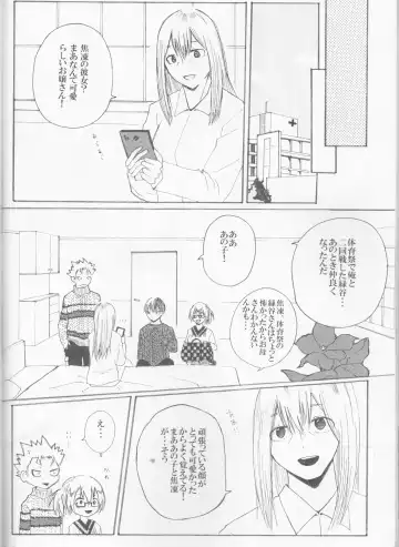 [Sacchi] Koi ni Ochita Uchi no Otouto Fhentai - Page 25