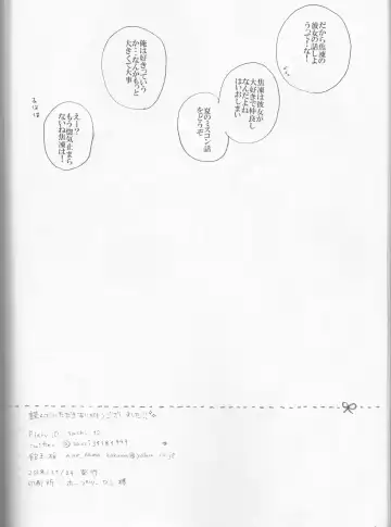 [Sacchi] Koi ni Ochita Uchi no Otouto Fhentai - Page 29