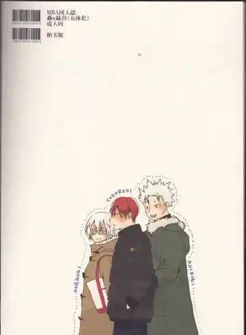 [Sacchi] Koi ni Ochita Uchi no Otouto Fhentai - Page 32