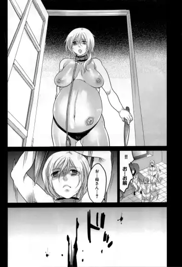 [Inochi Wazuka] Naburare Kanojo Fhentai.net - Page 155