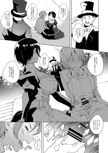 [Kawamura Tsukasa] Cattleya-san to Odekake Fhentai.net - Page 5