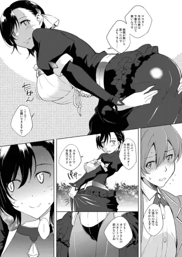 [Kawamura Tsukasa] Cattleya-san to Odekake Fhentai.net - Page 7