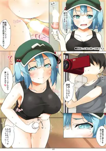 [Kagiyama Pandora] Nitori-san nara Dogeza Sureba H na Douga Torasete Kureru Fhentai.net - Page 8