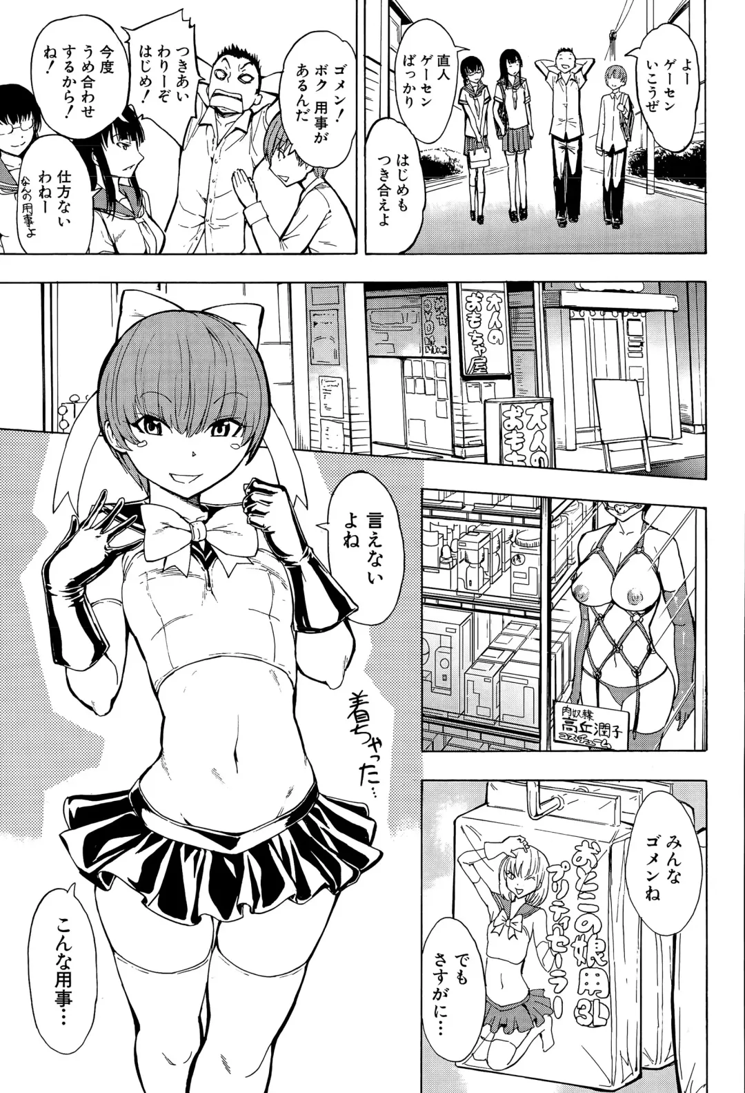 [Hakaba] Ketsumedo Yuugi Fhentai - Page 5