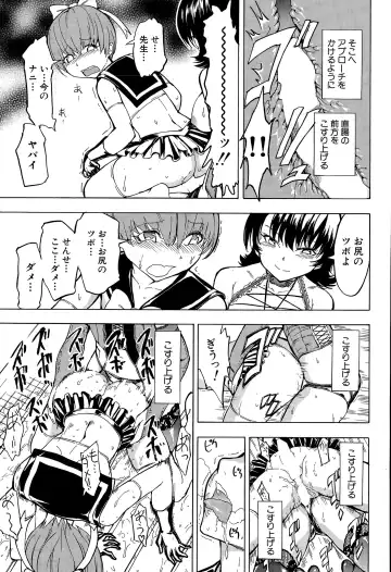 [Hakaba] Ketsumedo Yuugi Fhentai - Page 25