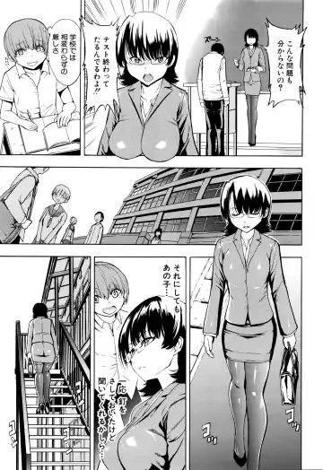 [Hakaba] Ketsumedo Yuugi Fhentai - Page 35