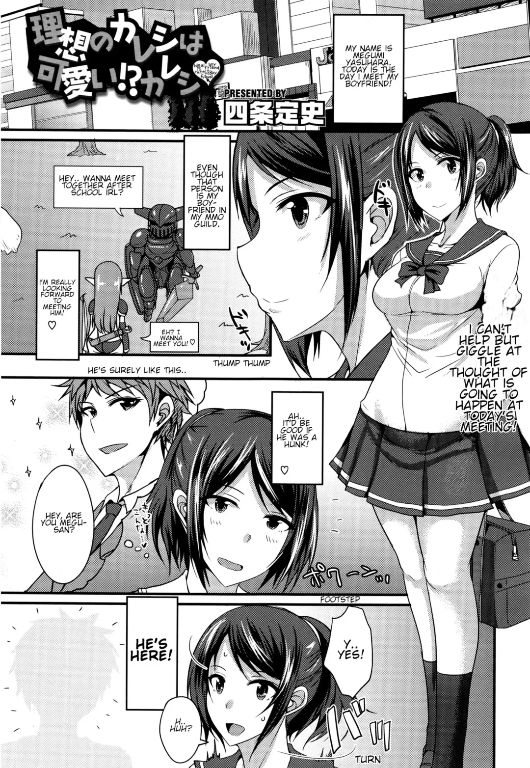 [Shijou Sadafumi] Risou no Kareshi wa Kawaii!? Kareshi | My ideal boyfriend is cute?! boyfriend Fhentai.net - Page 1