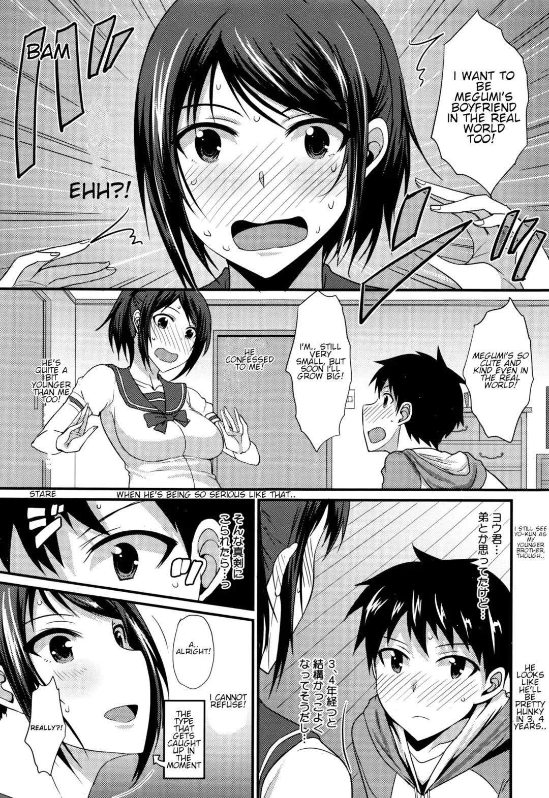 [Shijou Sadafumi] Risou no Kareshi wa Kawaii!? Kareshi | My ideal boyfriend is cute?! boyfriend Fhentai.net - Page 5