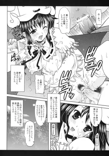 [Yokoi Rego] PANGYA Long Approach Fhentai.net - Page 31