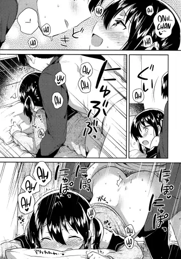 [Ichihaya] Imouto wa Tashizan ga Dekinai + Omake | My Little Sister Can't Do Basic Addition + Bonus Story Fhentai.net - Page 17