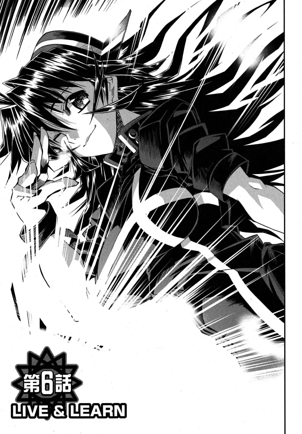 [Rakko] Black Nurse Maya Fhentai - Page 111