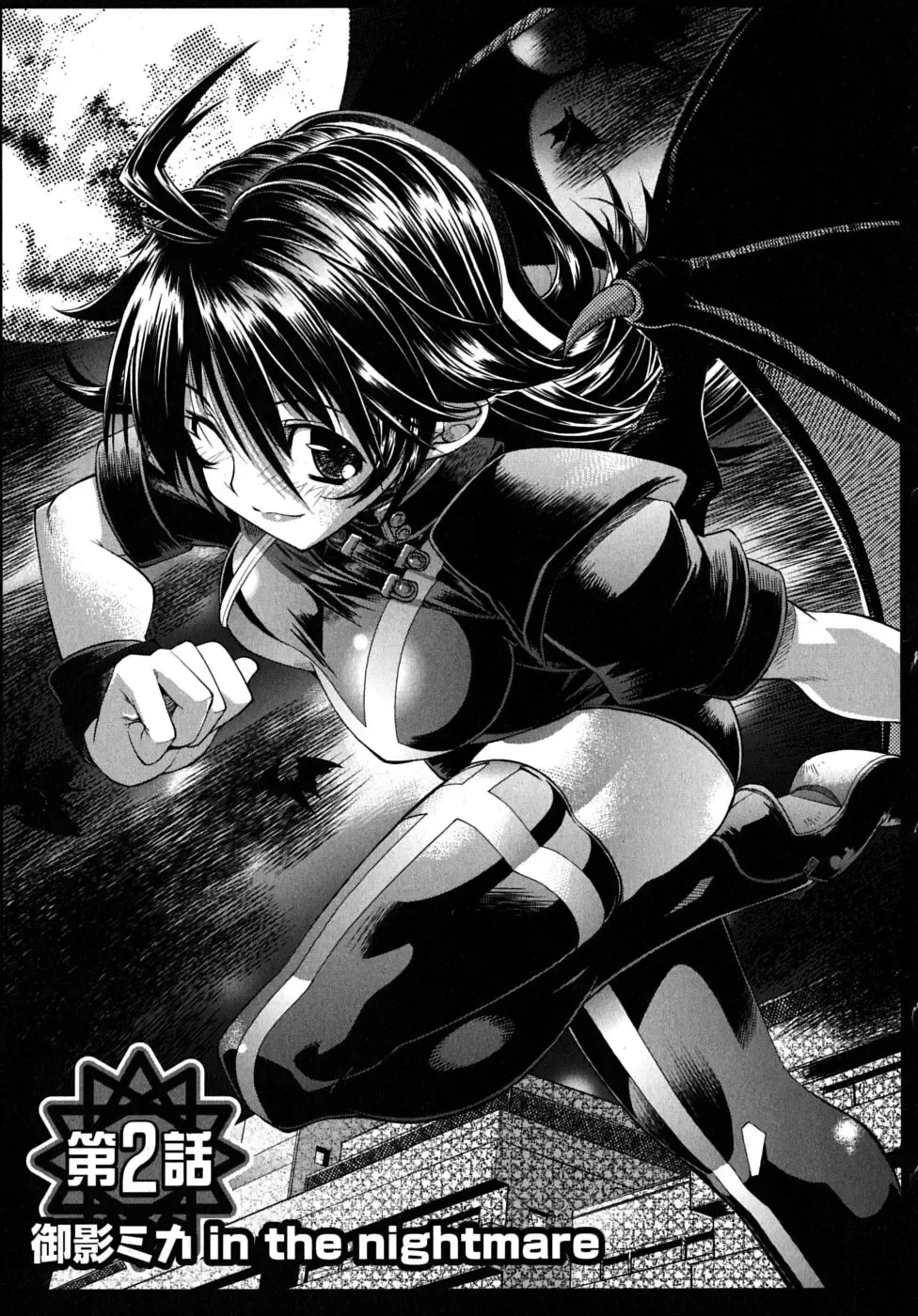 [Rakko] Black Nurse Maya Fhentai - Page 31