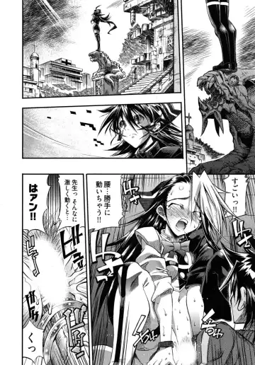 [Rakko] Black Nurse Maya Fhentai - Page 104