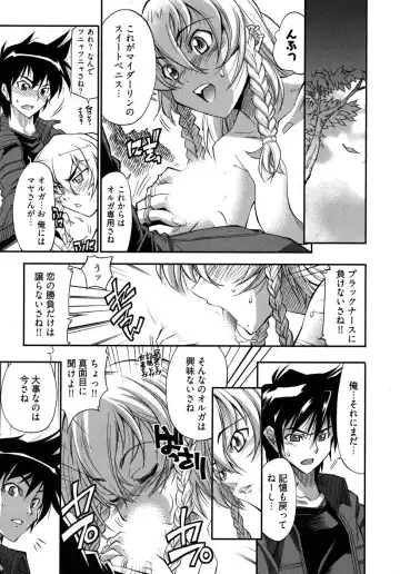 [Rakko] Black Nurse Maya Fhentai - Page 119