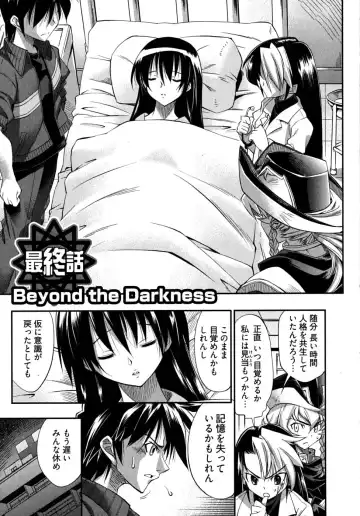 [Rakko] Black Nurse Maya Fhentai - Page 131
