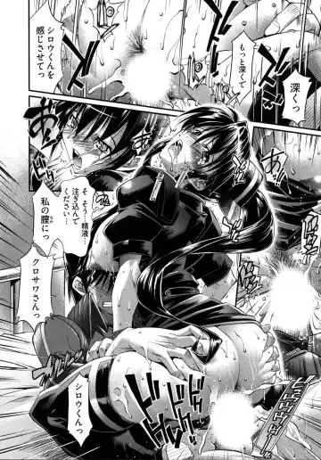 [Rakko] Black Nurse Maya Fhentai - Page 144