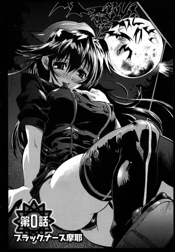 [Rakko] Black Nurse Maya Fhentai - Page 152