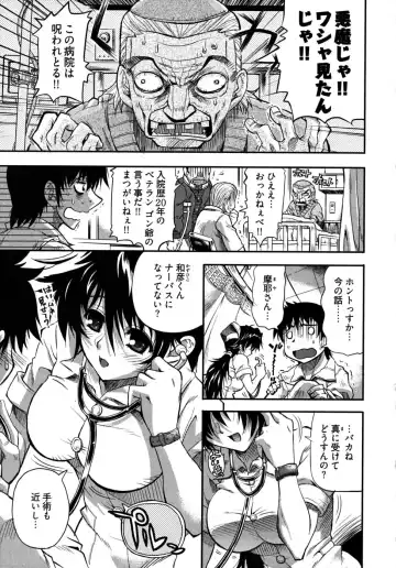 [Rakko] Black Nurse Maya Fhentai - Page 153