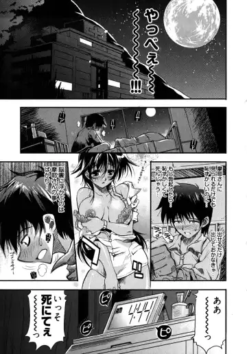 [Rakko] Black Nurse Maya Fhentai - Page 155