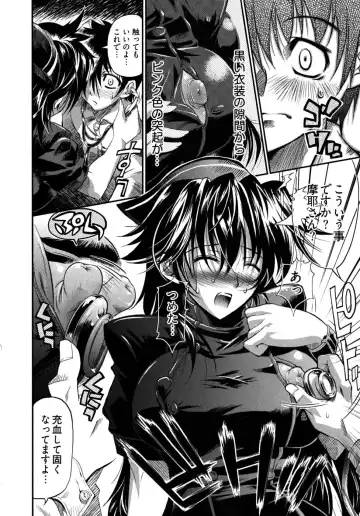 [Rakko] Black Nurse Maya Fhentai - Page 160