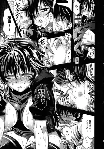 [Rakko] Black Nurse Maya Fhentai - Page 167