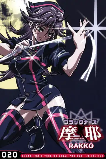 [Rakko] Black Nurse Maya Fhentai - Page 177