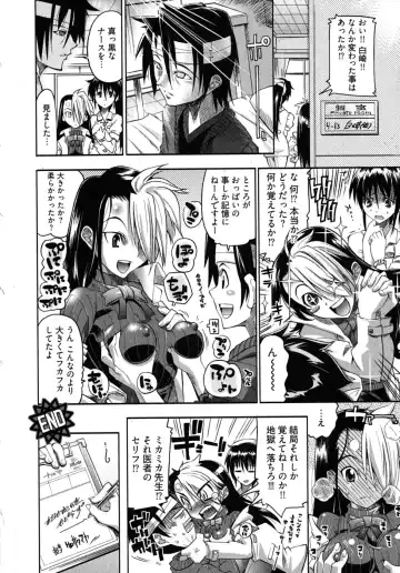 [Rakko] Black Nurse Maya Fhentai - Page 28