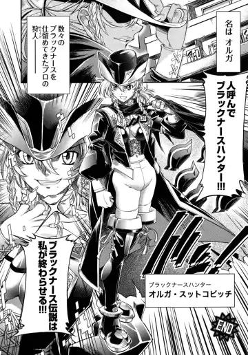 [Rakko] Black Nurse Maya Fhentai - Page 88