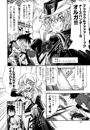 [Rakko] Black Nurse Maya Fhentai - Page 90