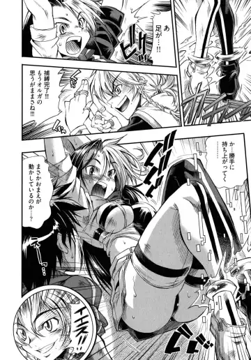 [Rakko] Black Nurse Maya Fhentai - Page 98