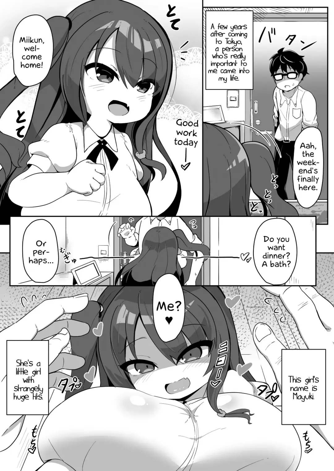 [Hirob816] MARK YOUR KISS Fhentai - Page 3