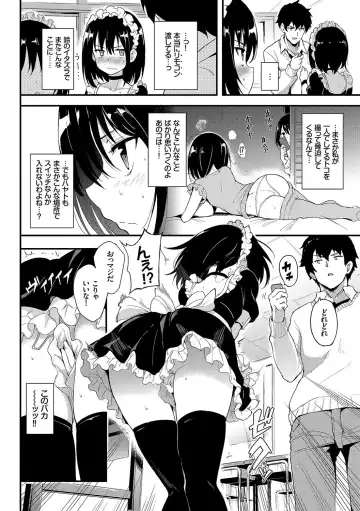 [Kyockcho] Lovely Fhentai.net - Page 33