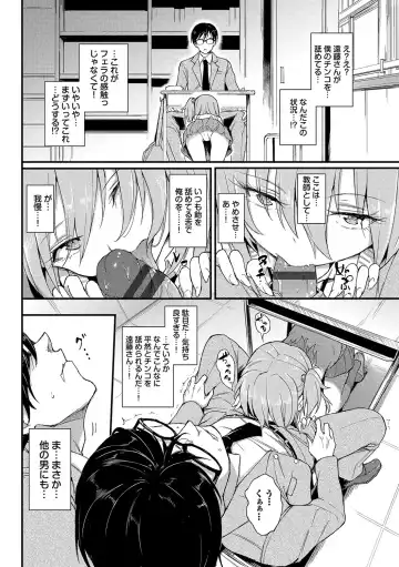 [Kyockcho] Lovely Fhentai.net - Page 61