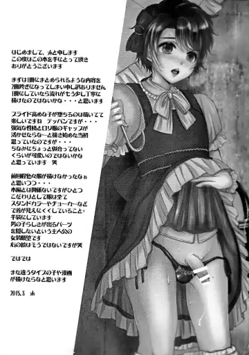 [Yk] Made In Male 2 Fhentai - Page 25