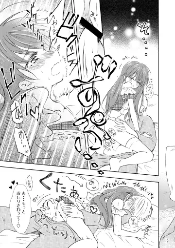 [Aqui] Otokonoko wa Osuki? Fhentai - Page 16