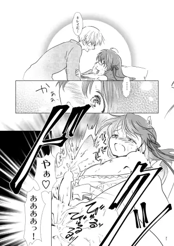 [Aqui] Otokonoko wa Osuki? Fhentai - Page 22