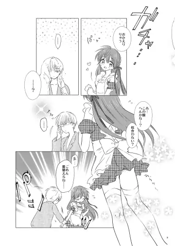 [Aqui] Otokonoko wa Osuki? Fhentai - Page 4