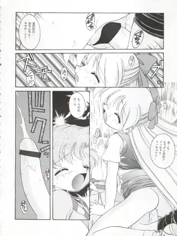 [J.sairo - Umemachi Syouji] HABER 8 ~SILVER MOON~ Fhentai - Page 12