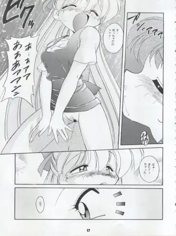 [J.sairo - Umemachi Syouji] HABER 8 ~SILVER MOON~ Fhentai - Page 17