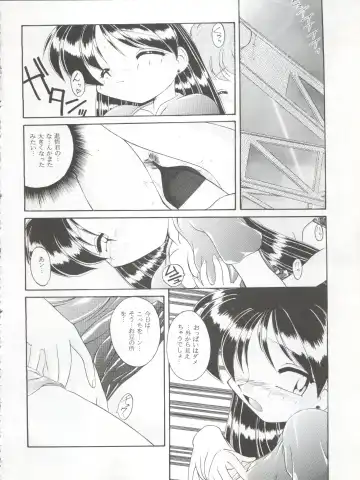 [J.sairo - Umemachi Syouji] HABER 8 ~SILVER MOON~ Fhentai - Page 22
